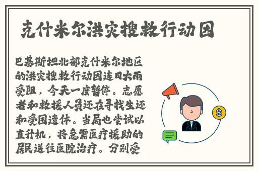 精品国产一区二区三区免费网站
